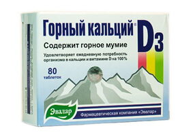 Горный Кальций D3 Эвалар