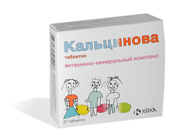 Кальцинова