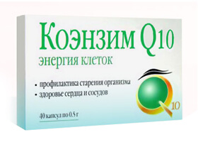 Коэнзим Q10