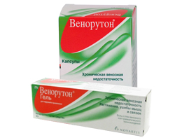 Венорутон фото