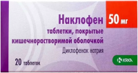 Наклофен